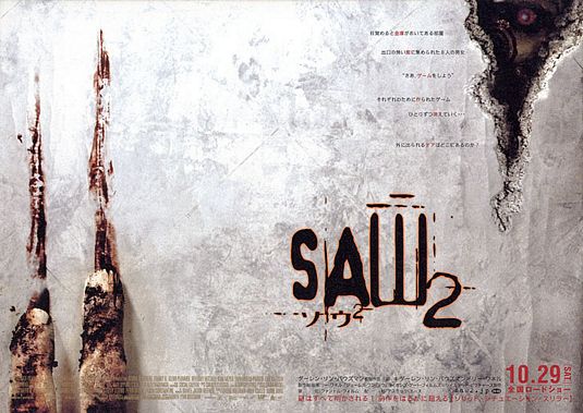 Saw II (2005) Movie Review